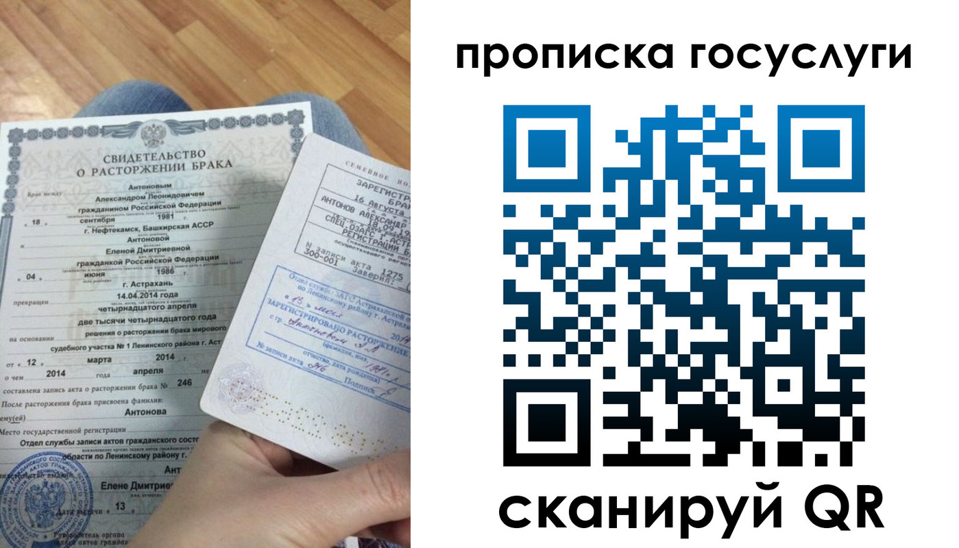 пропишу в квартире в Хасавюрте