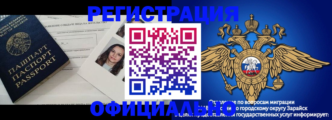 временная регистрация госуслуги в Хасавюрте