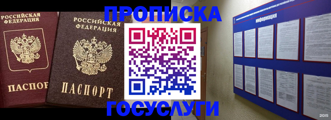 регистрация для школы в Хасавюрте