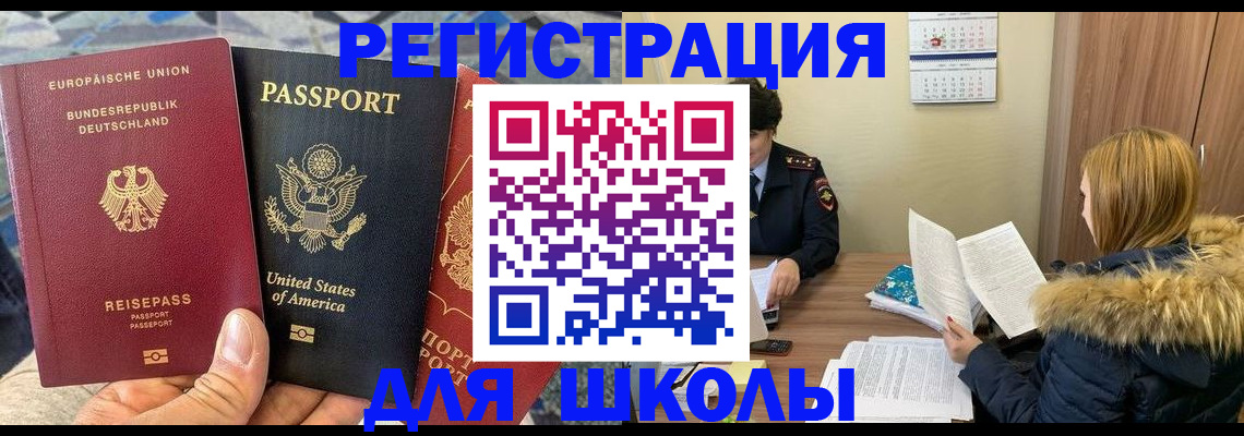 найти адрес прописки в Хасавюрте